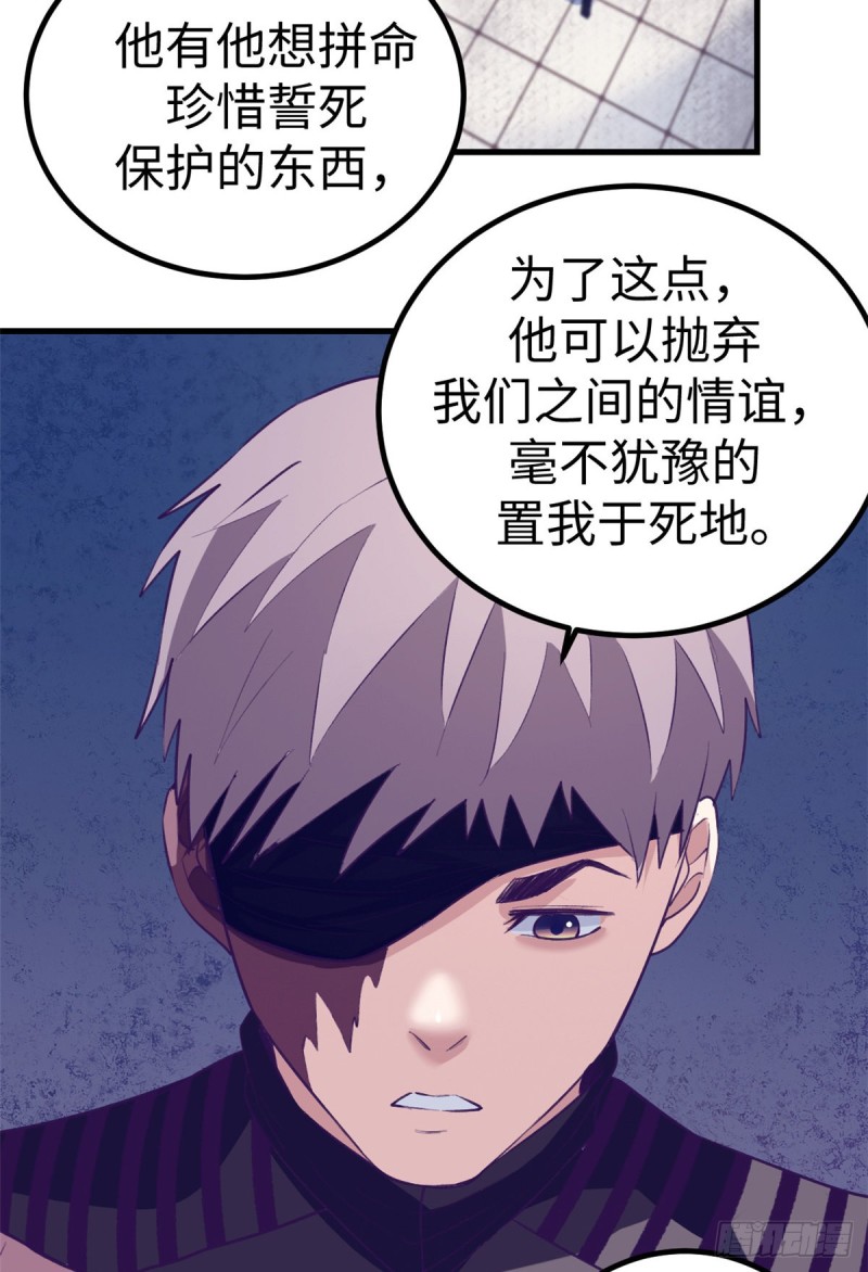 66 她盯上了200314
