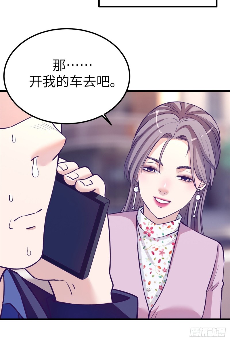 92 婚宴前夕21