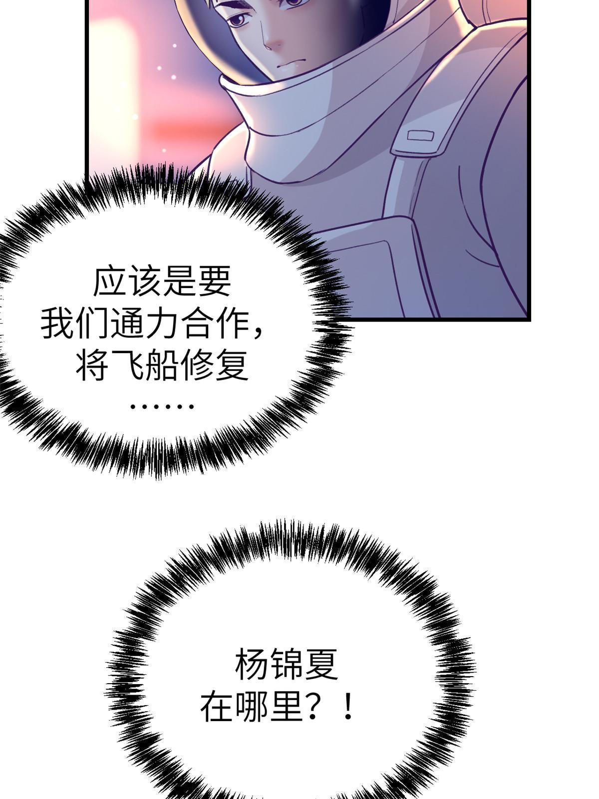 156 我要你永远记住我7