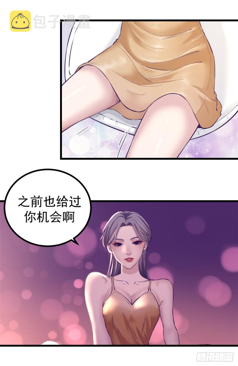 61 秘密计划32