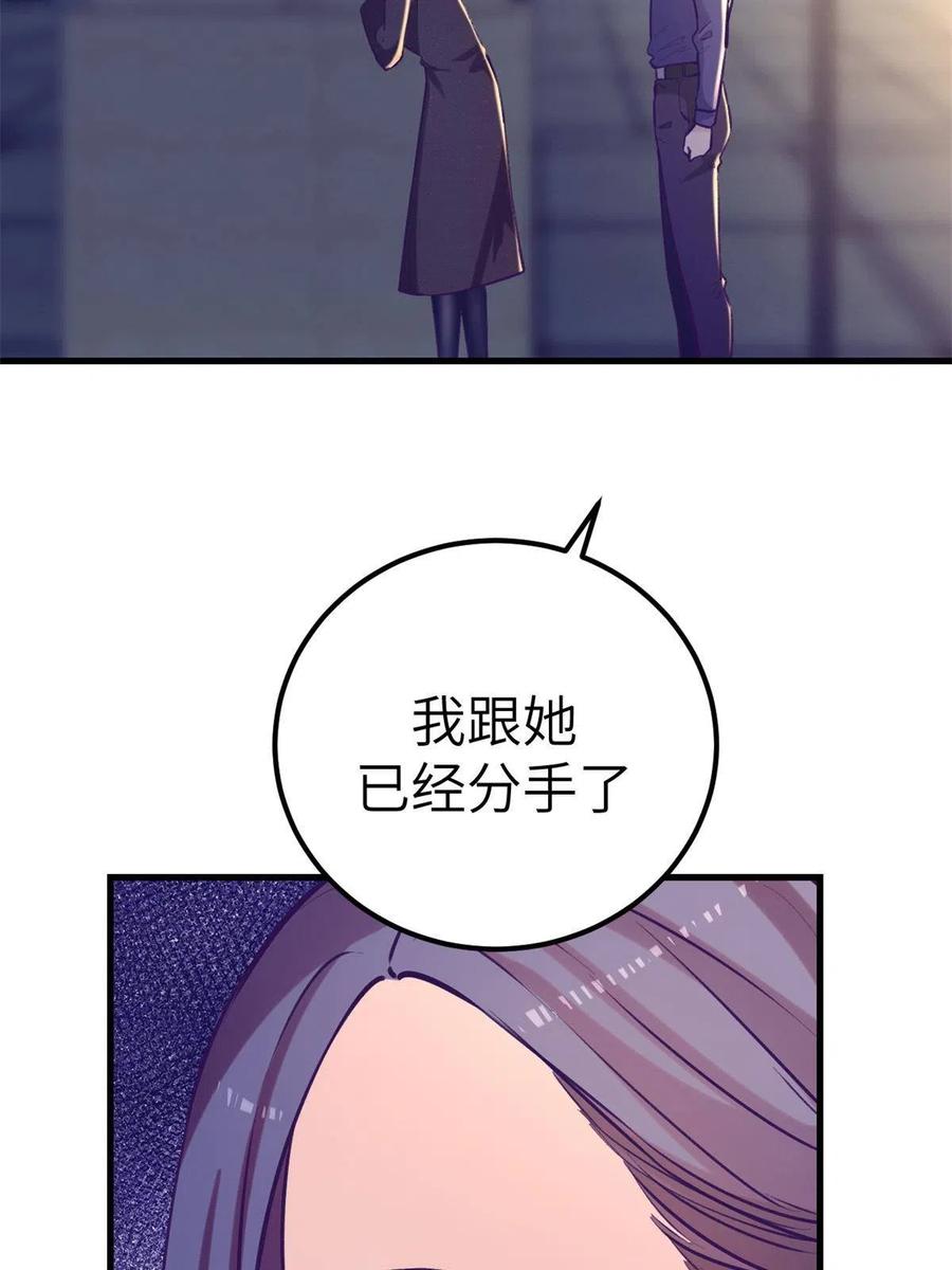 132 追回旧爱31