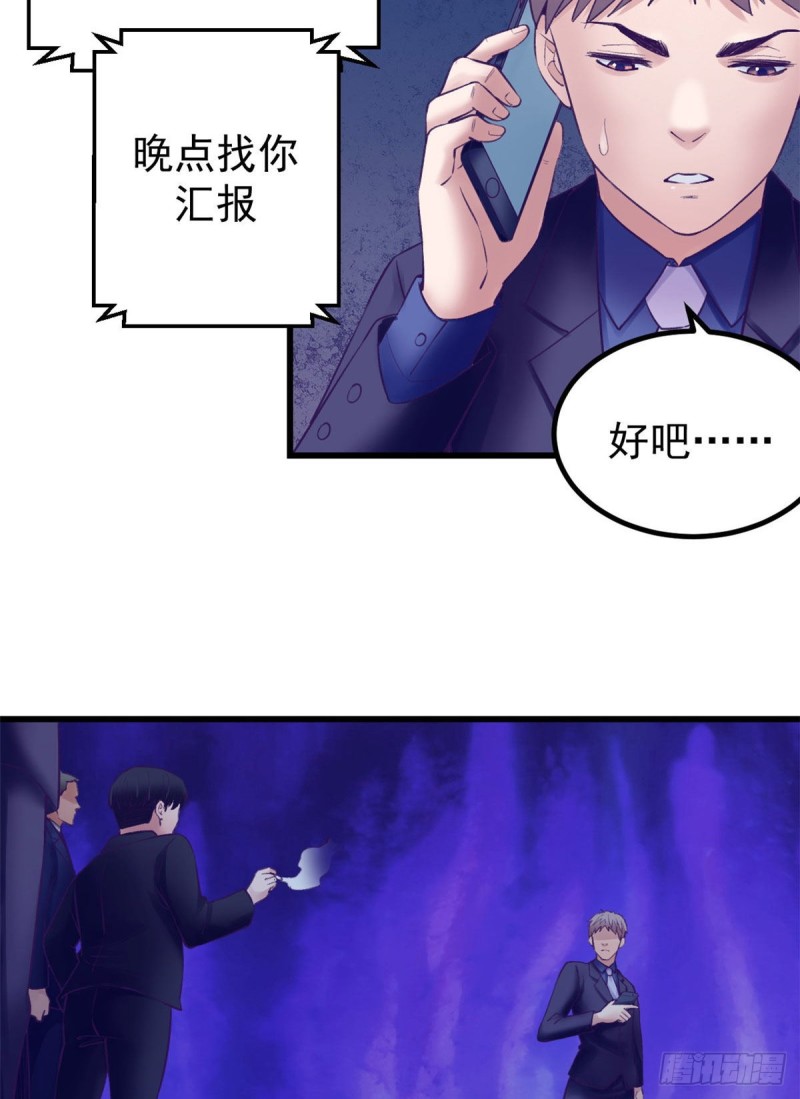 39 明天就要嫁人23