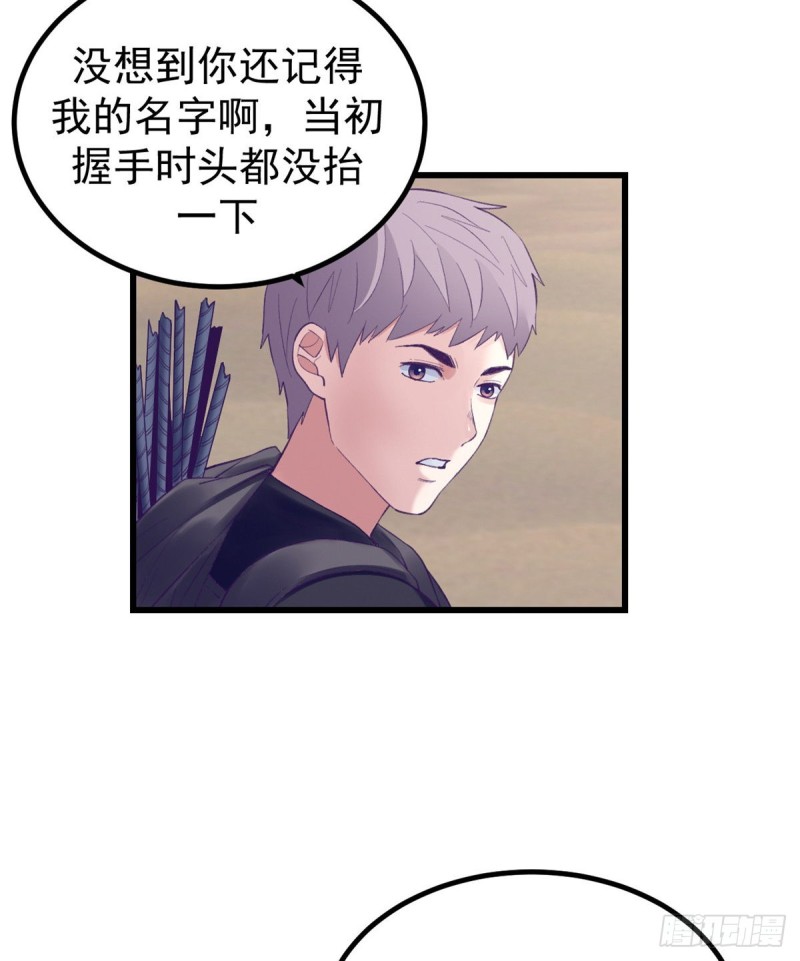41 杨景夏这女人……24