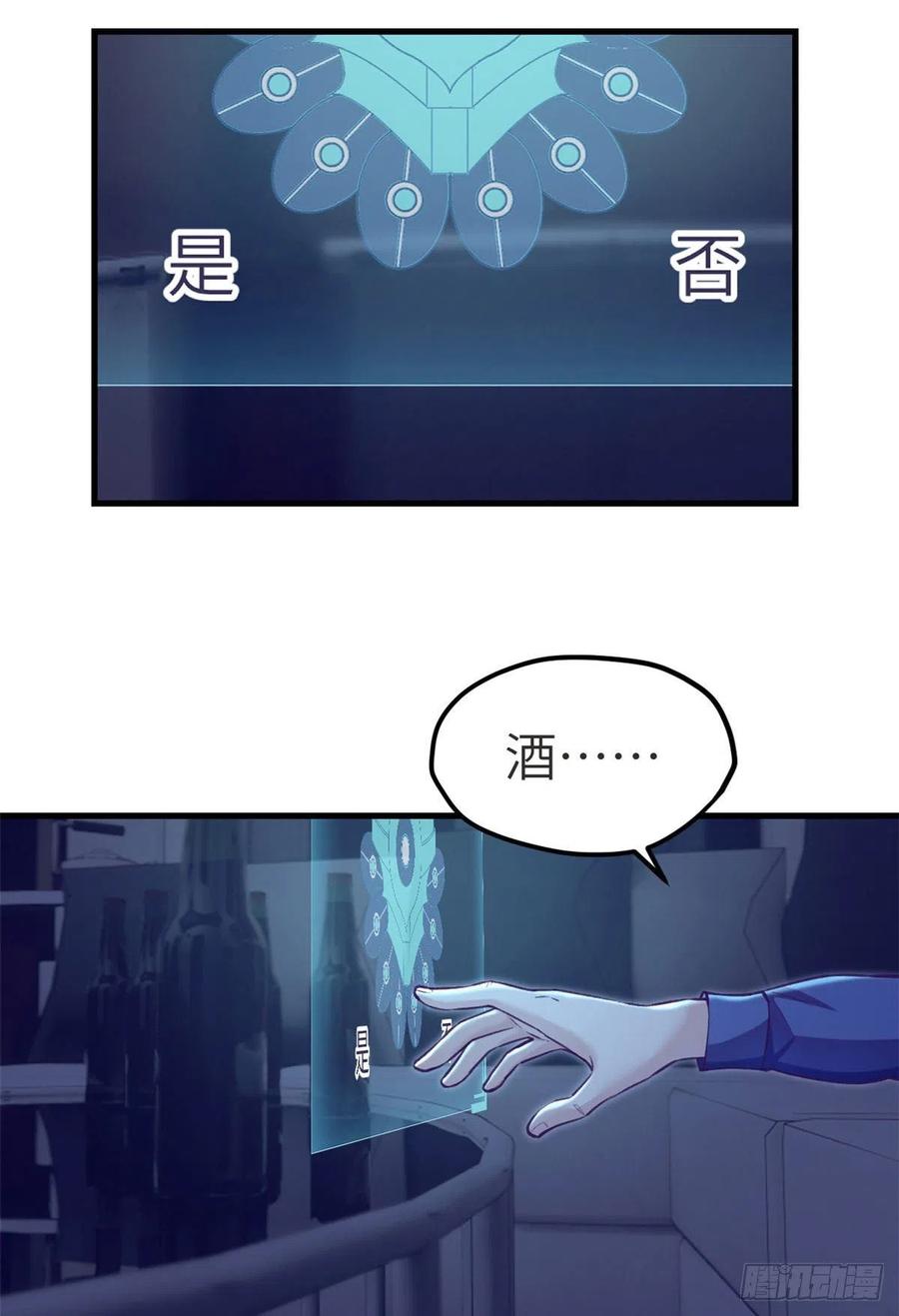 102 白锦宣7