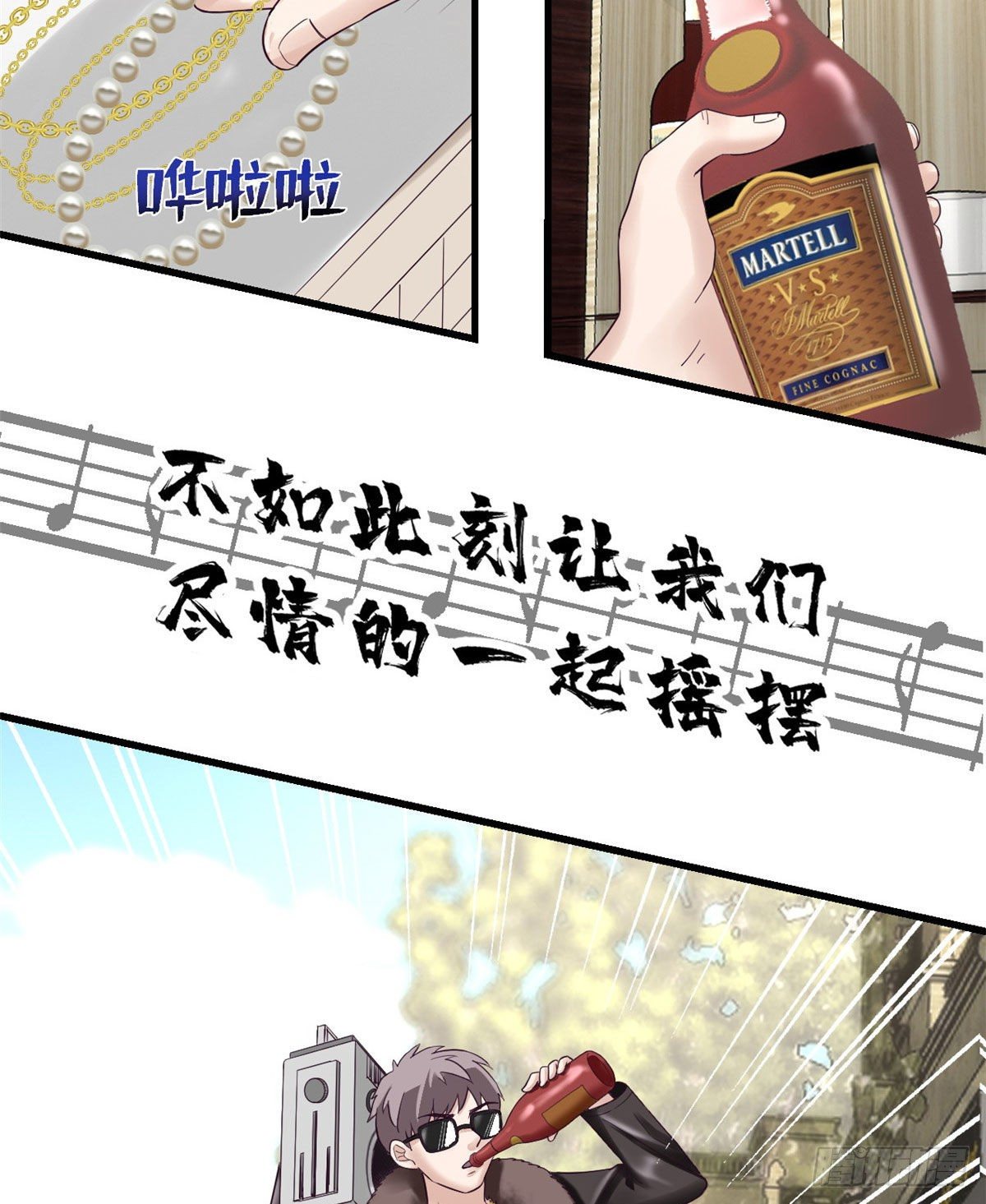 03 整个世界只剩我8