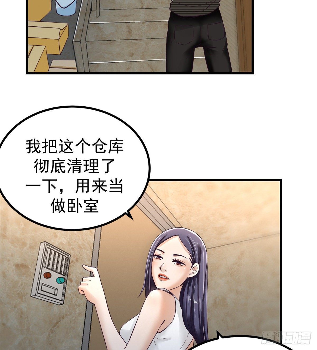 04 性感女上司32