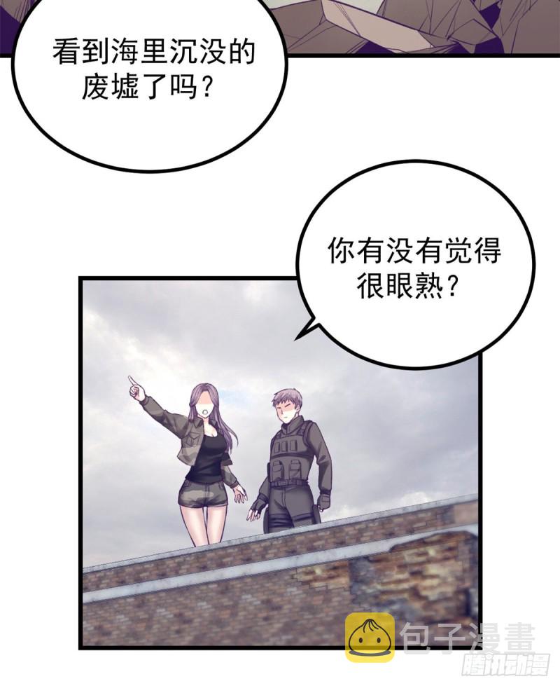 41 杨景夏这女人……13