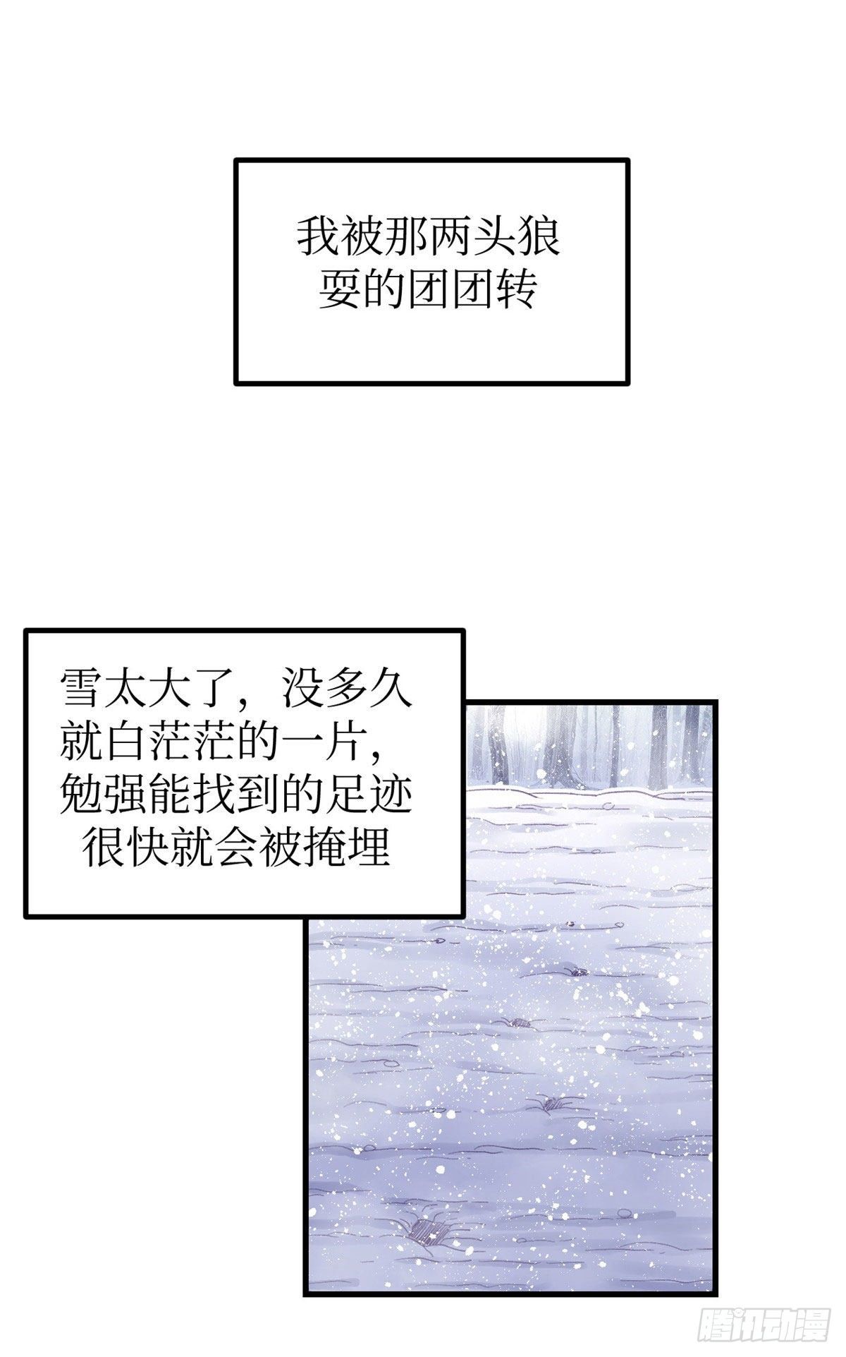 16 梦境一周後结束29