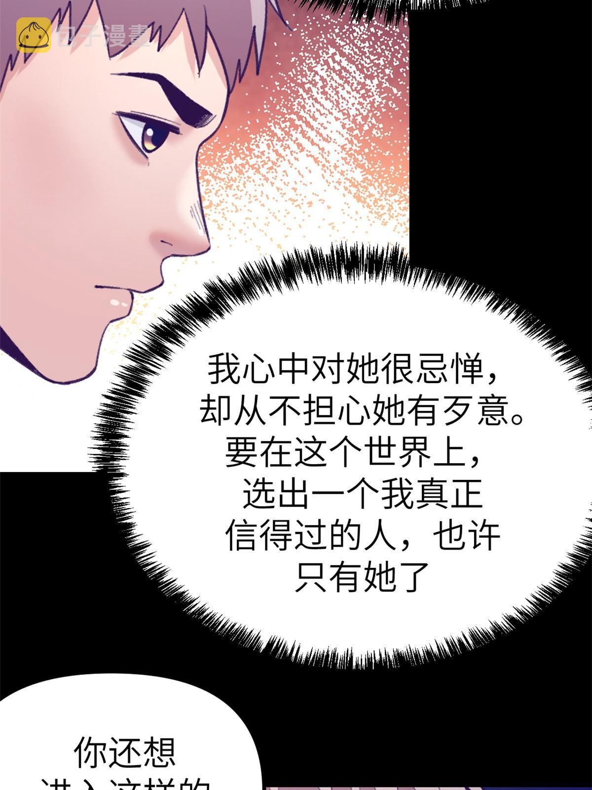159 罗希云的体贴70