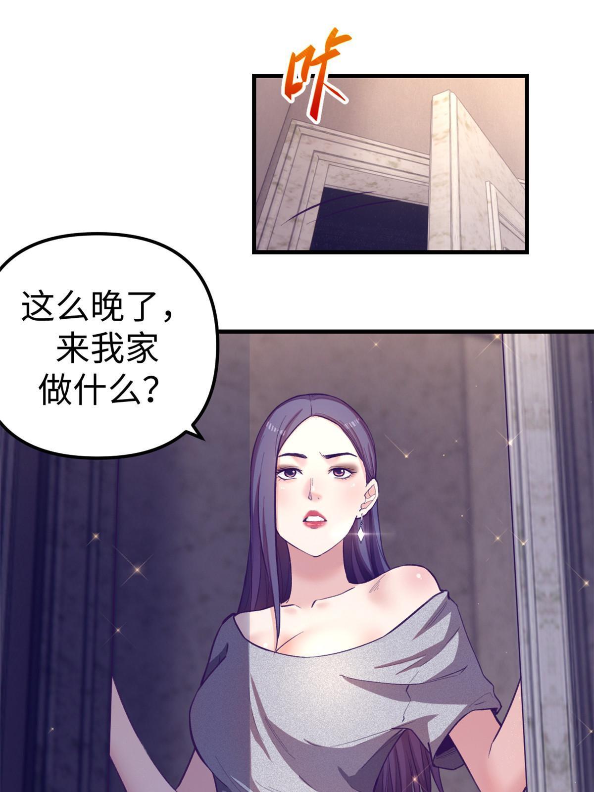 170 夜闯罗希云家13