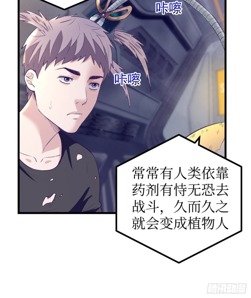 43 你，没有价值16