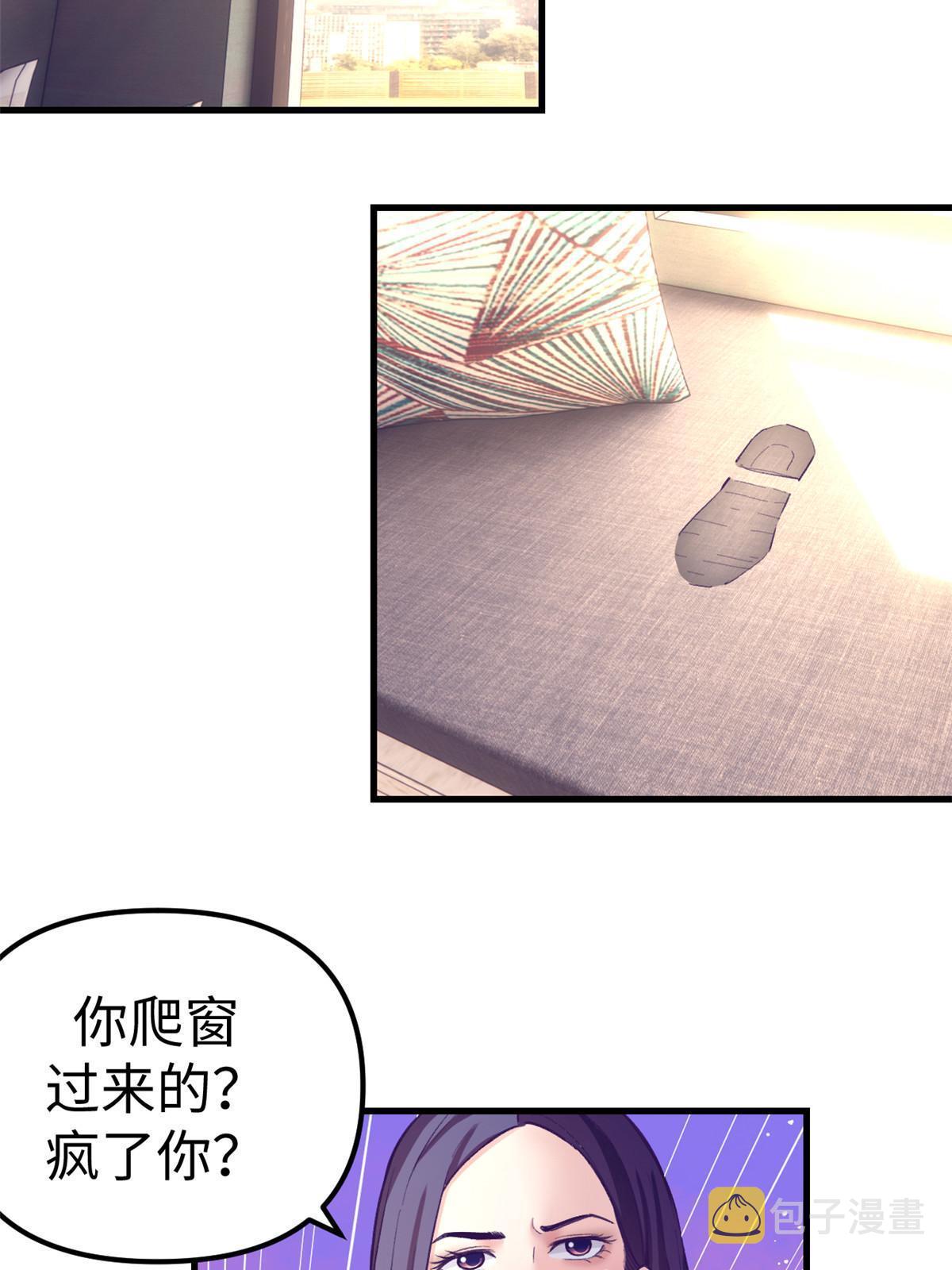 171 商业间谍8