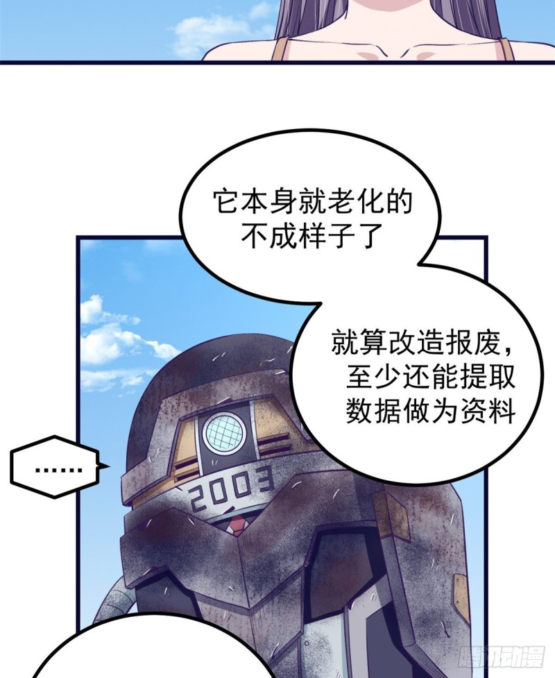 47 跟她合不来17