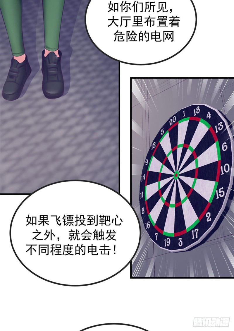 34 做直播35