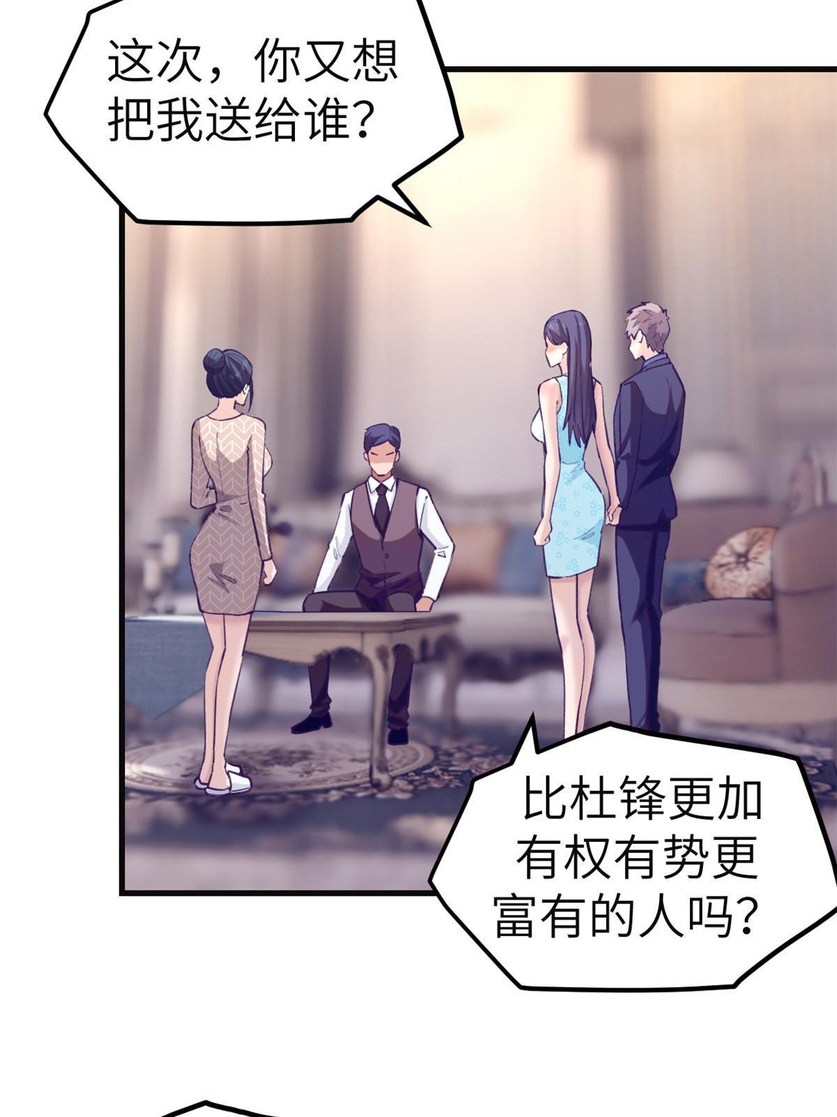 142 扫地出门12