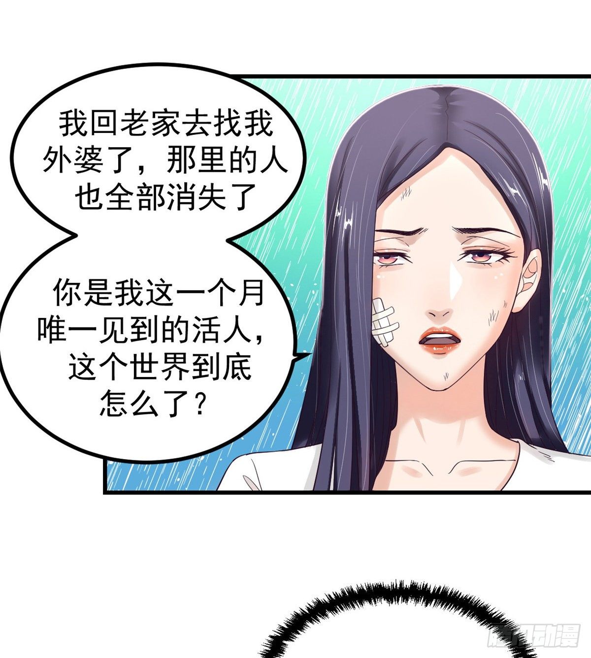 04 性感女上司13