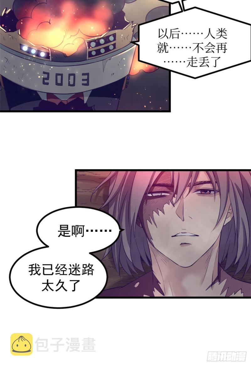 53 小机器人被毁22