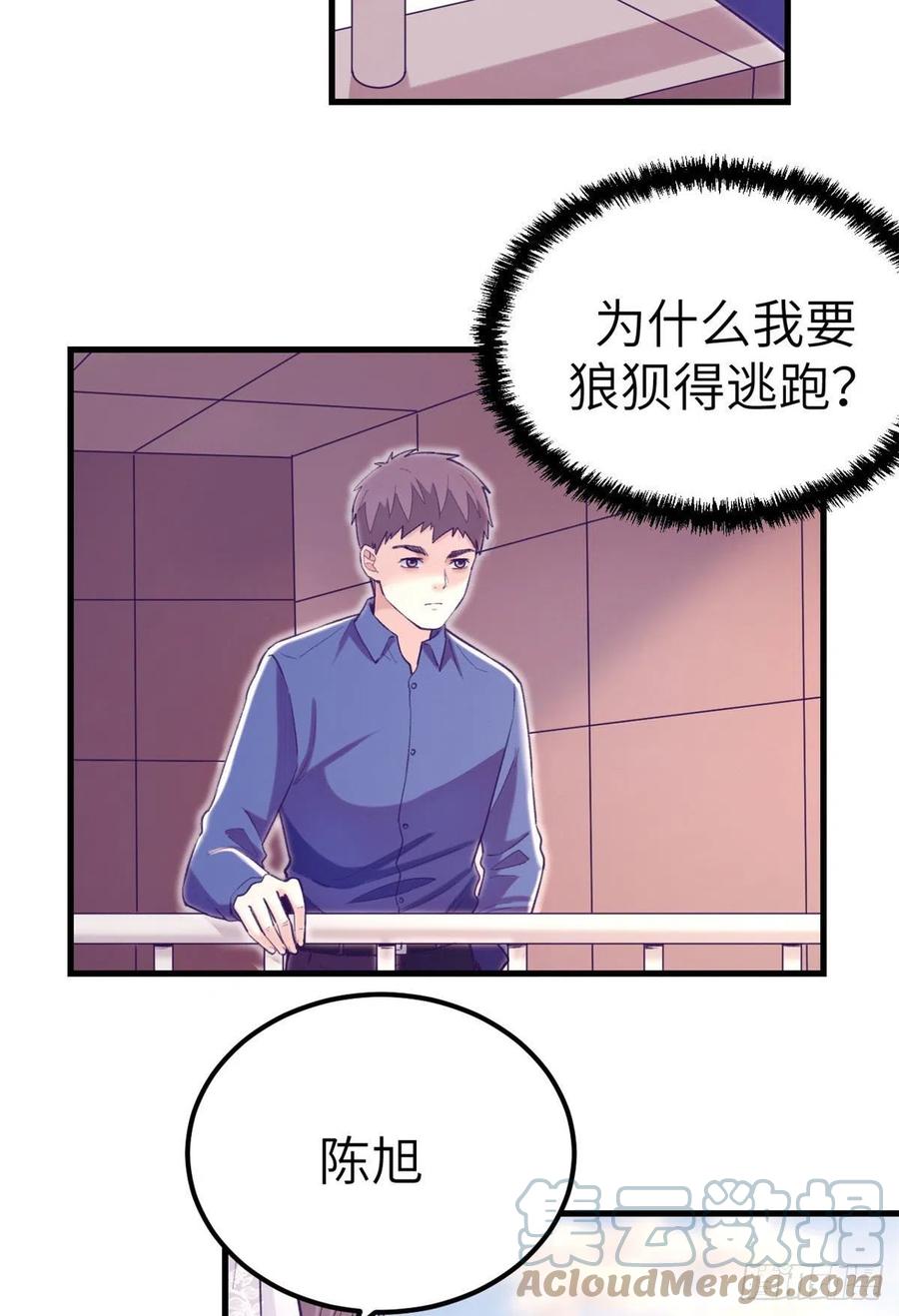 124 三角困局2