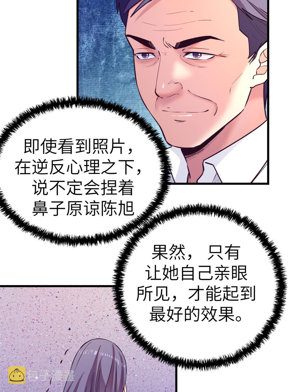 145 三人见面21