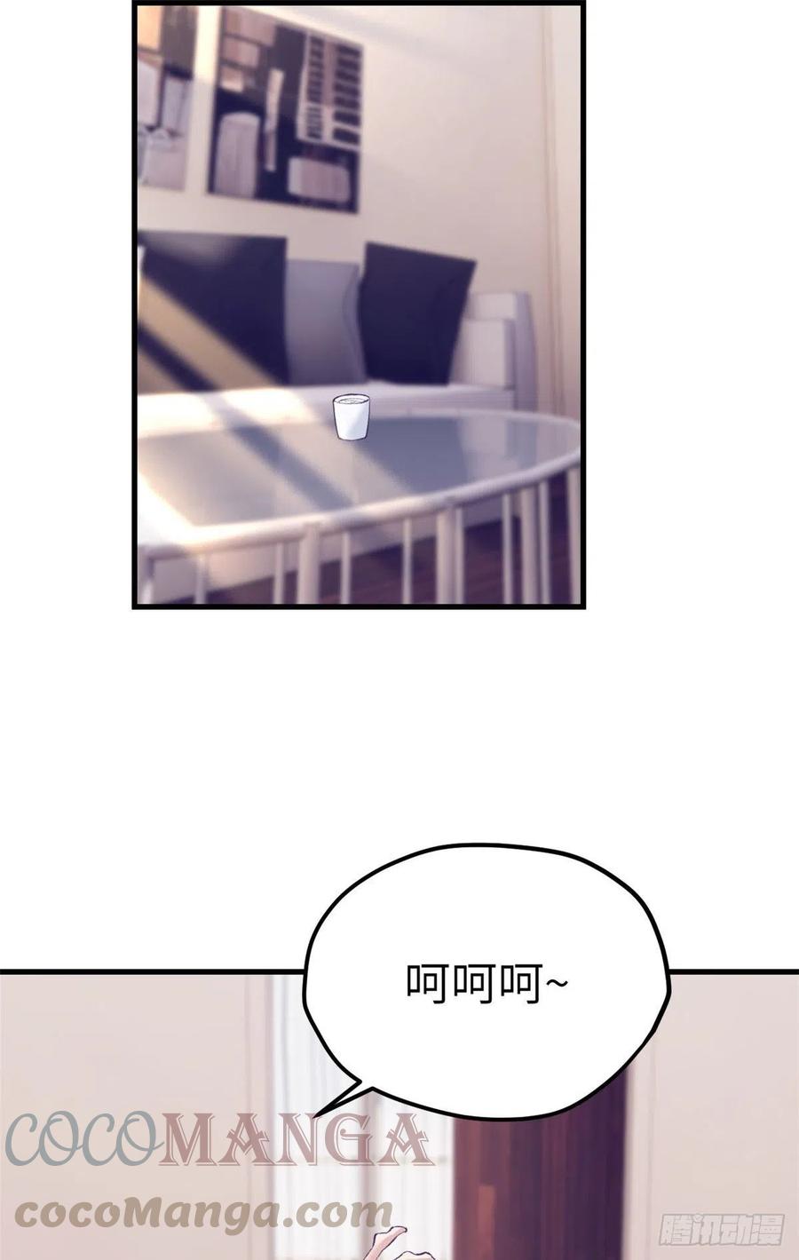 83 你可真能演21