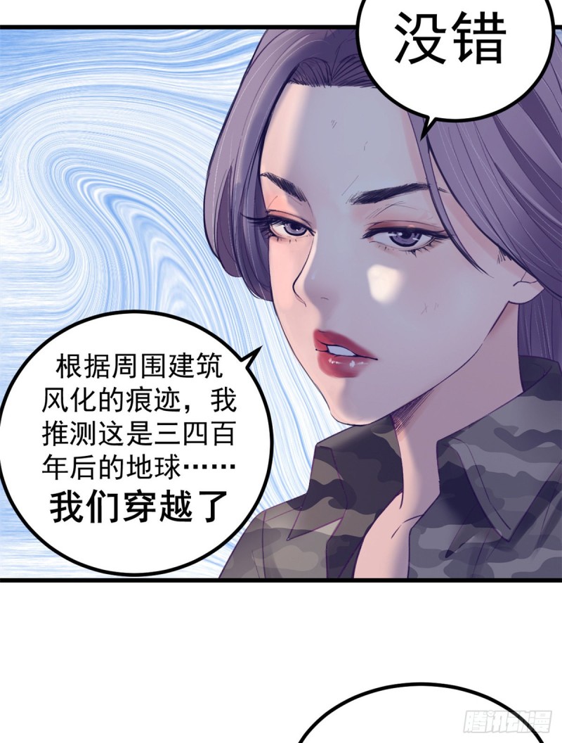 41 杨景夏这女人……16