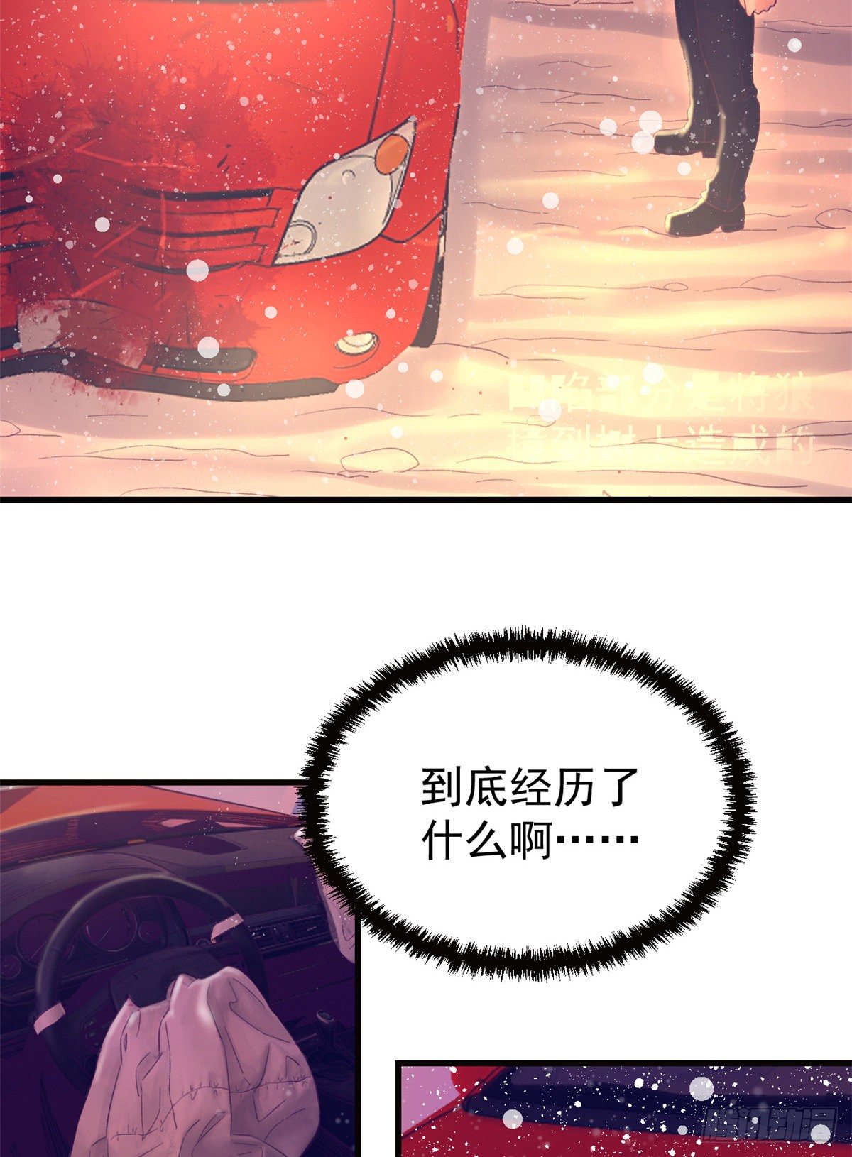 18 生存机率提升33
