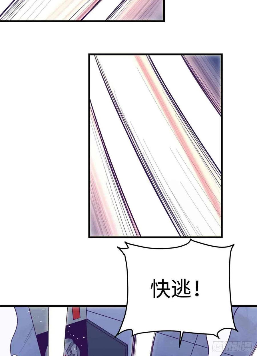 70 灭杀4