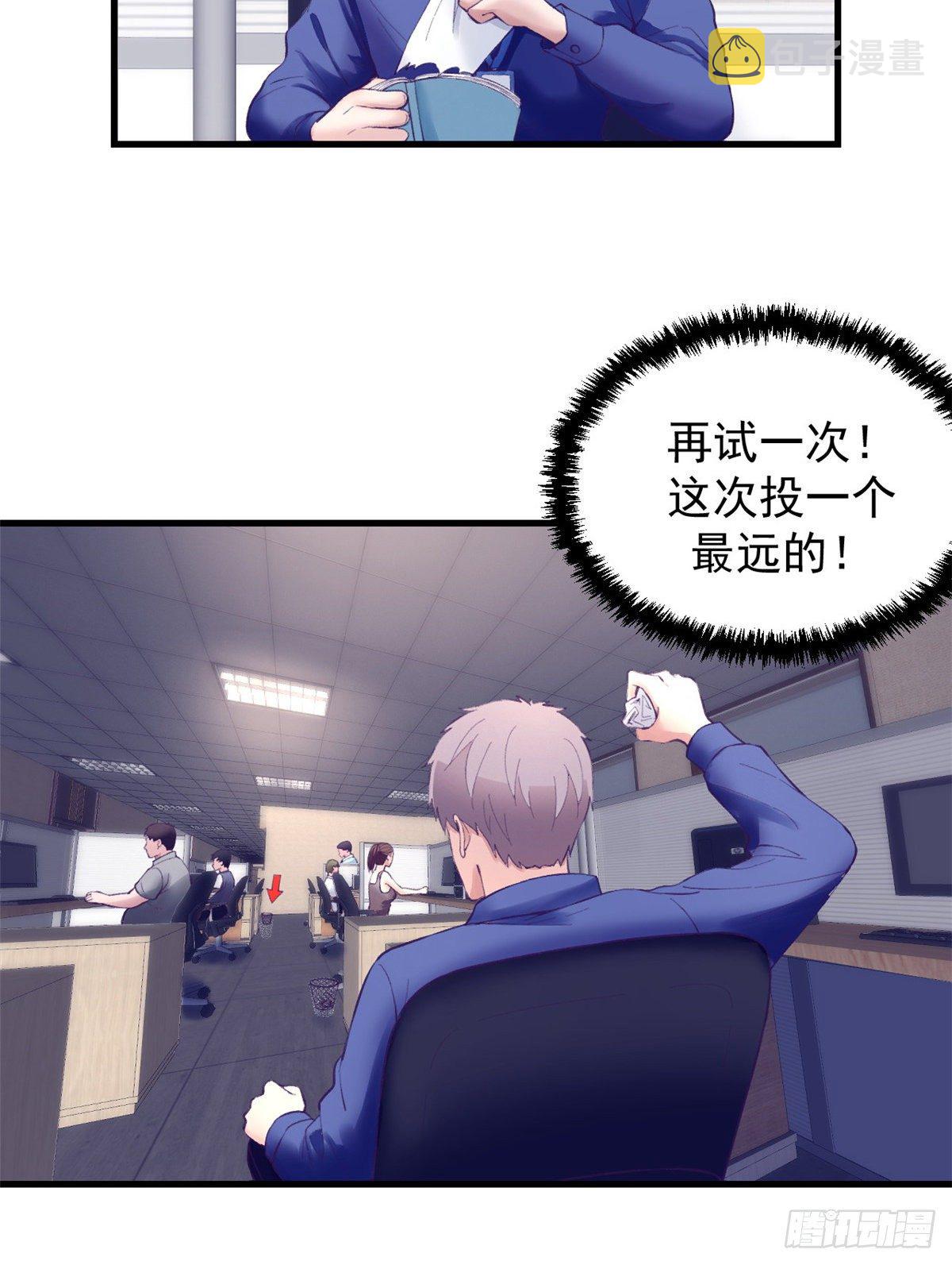 23 被辞退？27