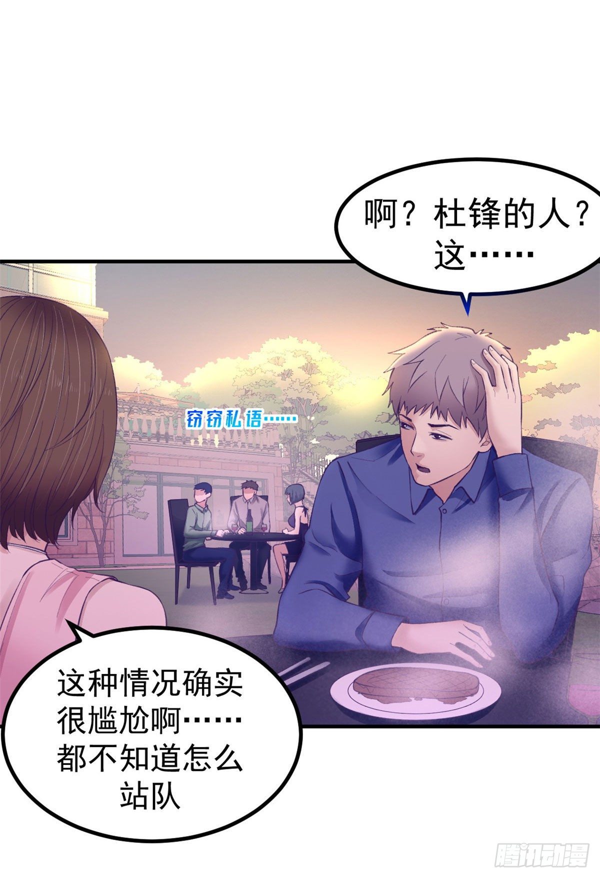 27 真是郎才女貌16