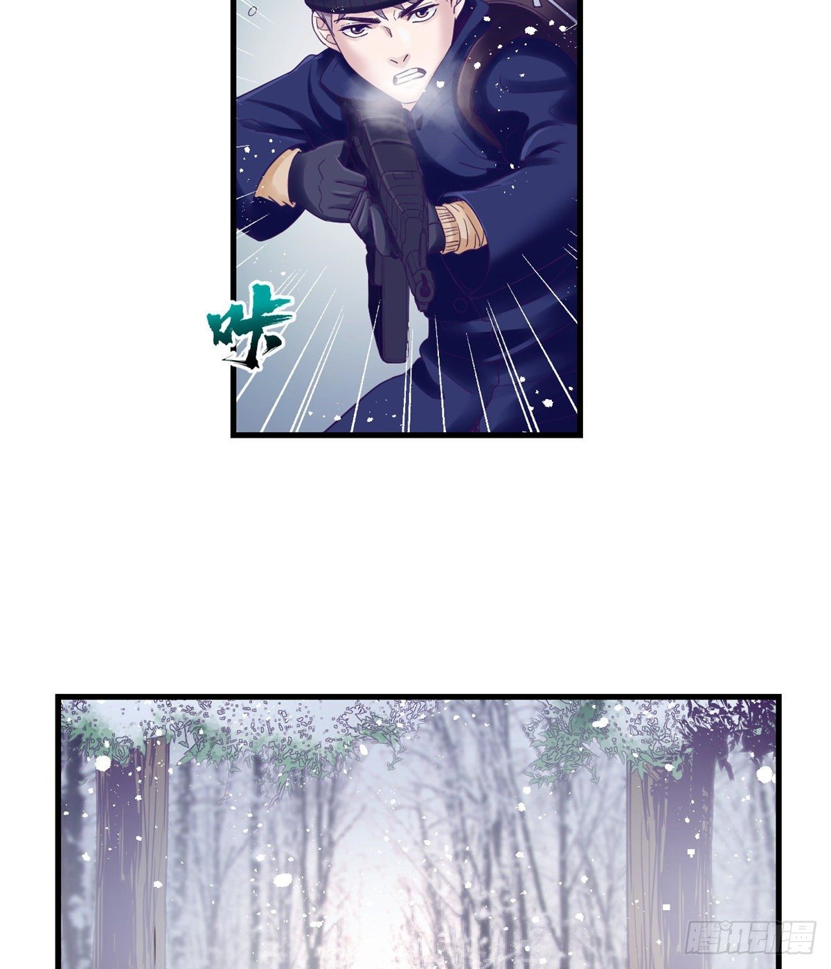 08 我好冷5