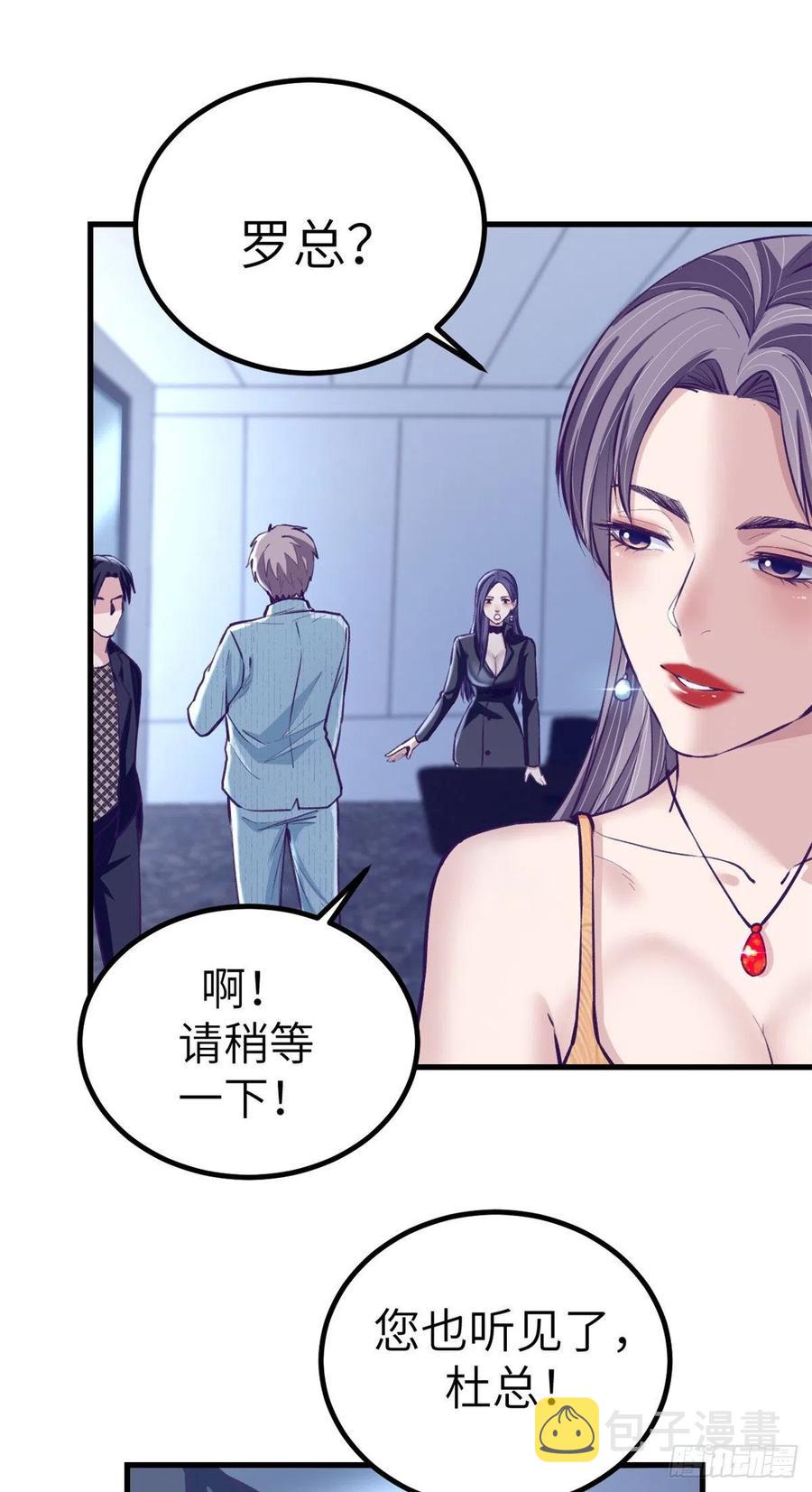 77 杨锦夏来了22