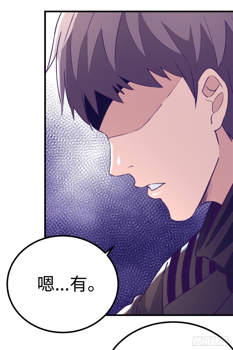 66 她盯上了20036