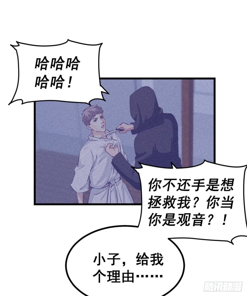 45  向死而生36
