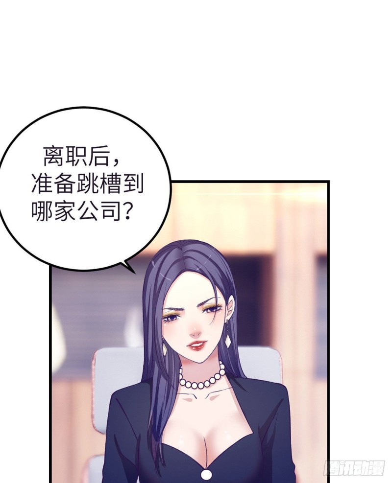 88 向罗希云辞职20