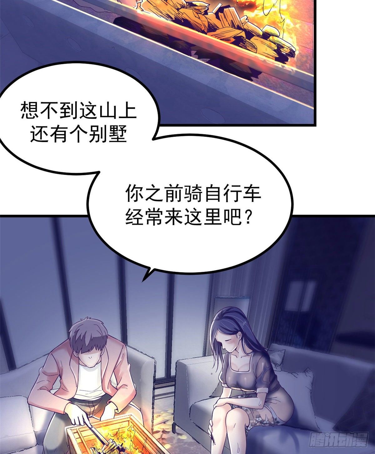 06 空付好心2