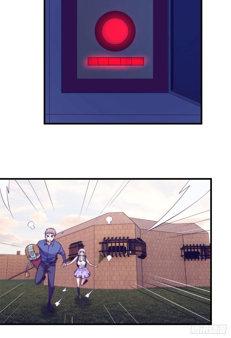 115 白色谎言23