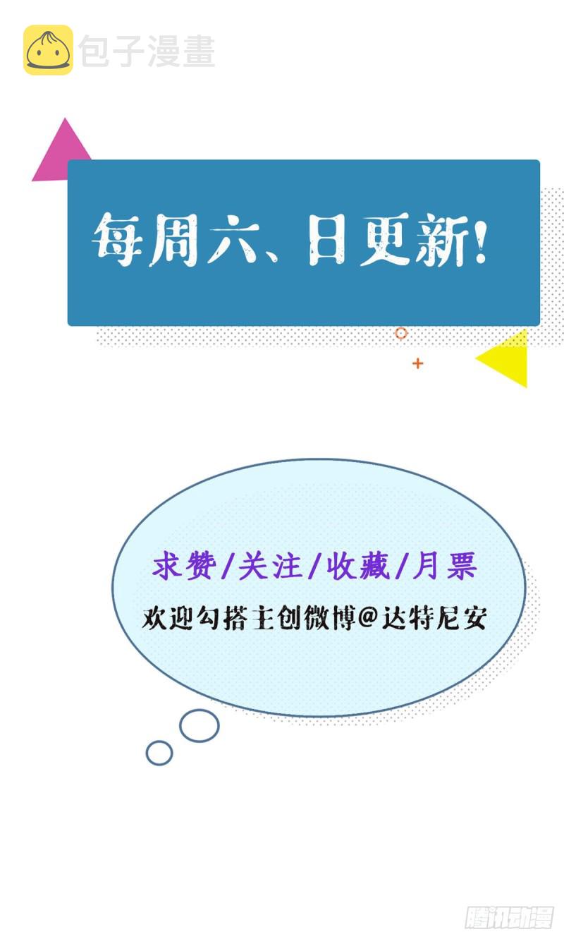 53 小机器人被毁36