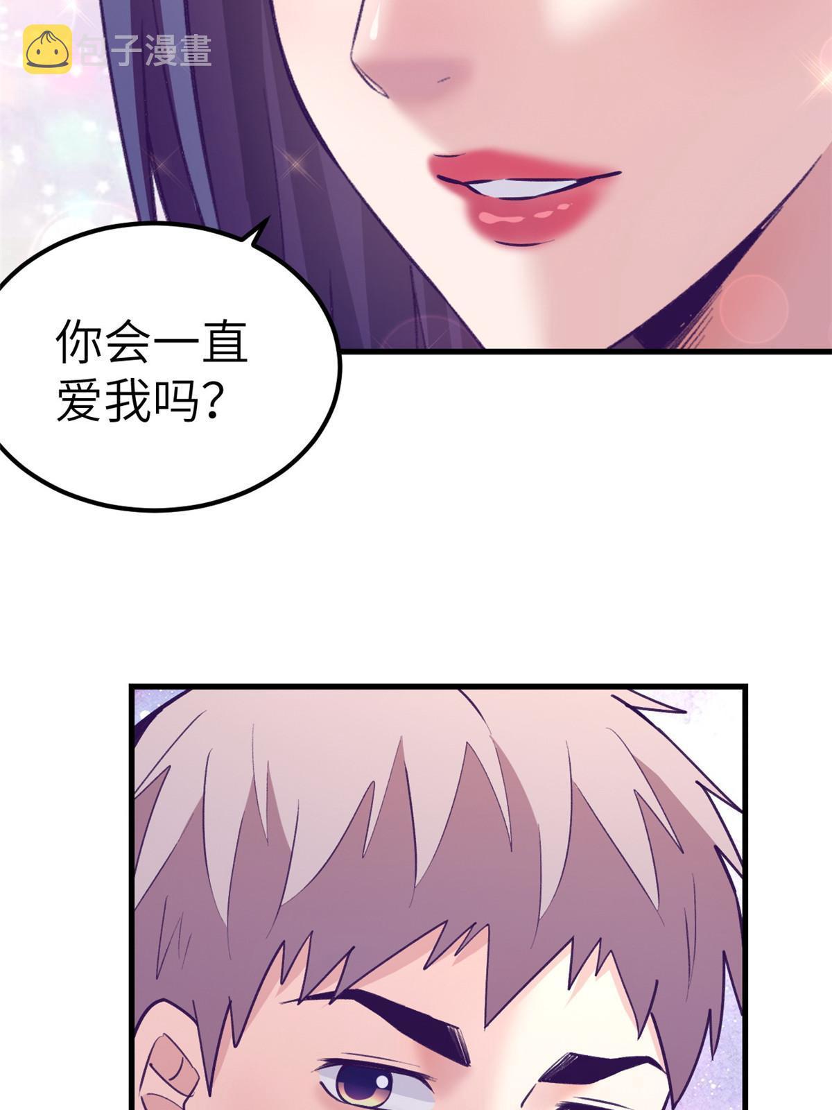 143 定情戒指16