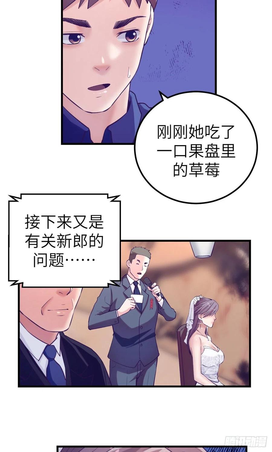 123 三角关系露馅？31