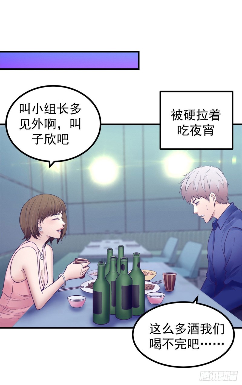 28 你敢动她试试21