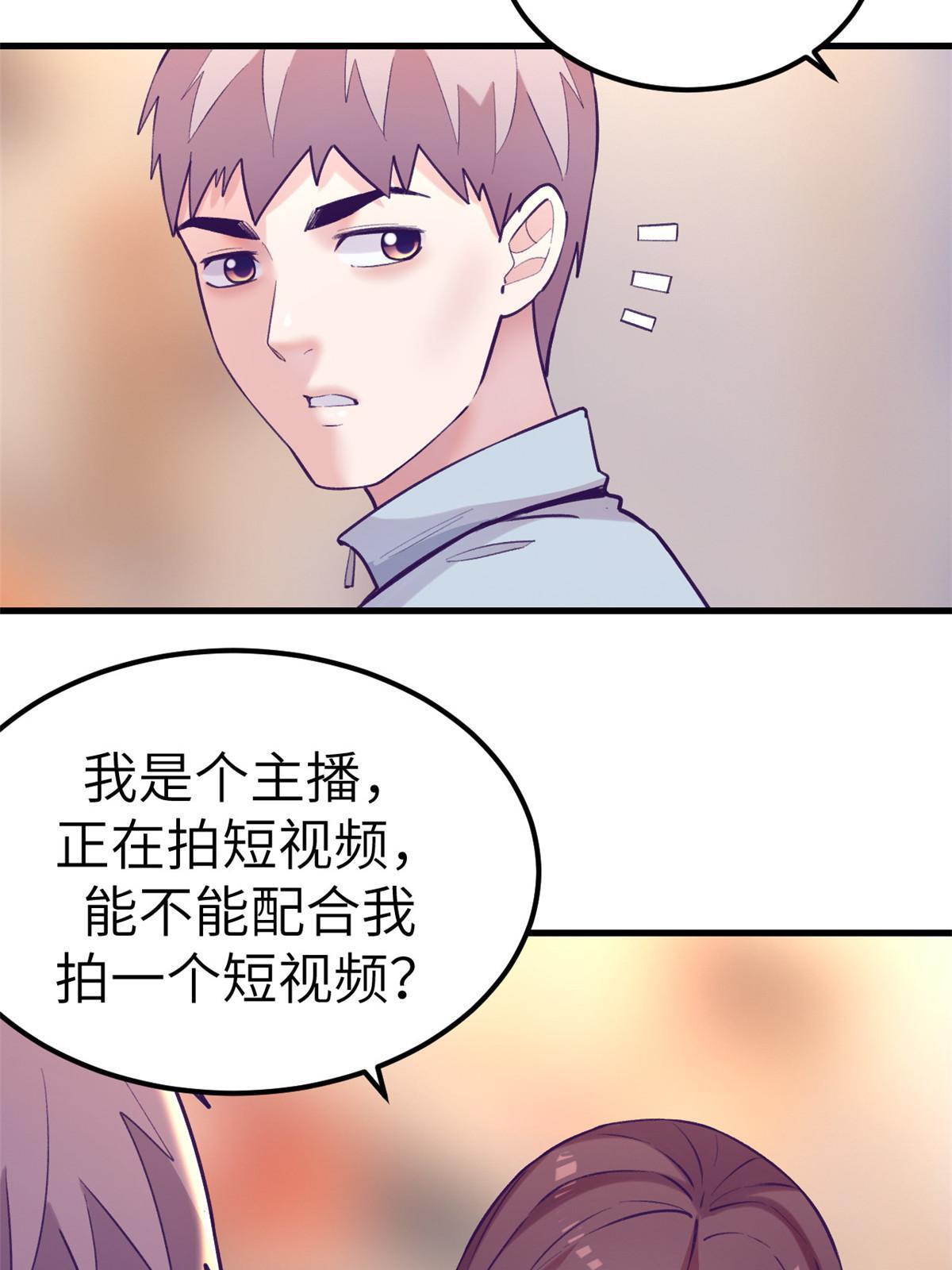 141 见岳父3