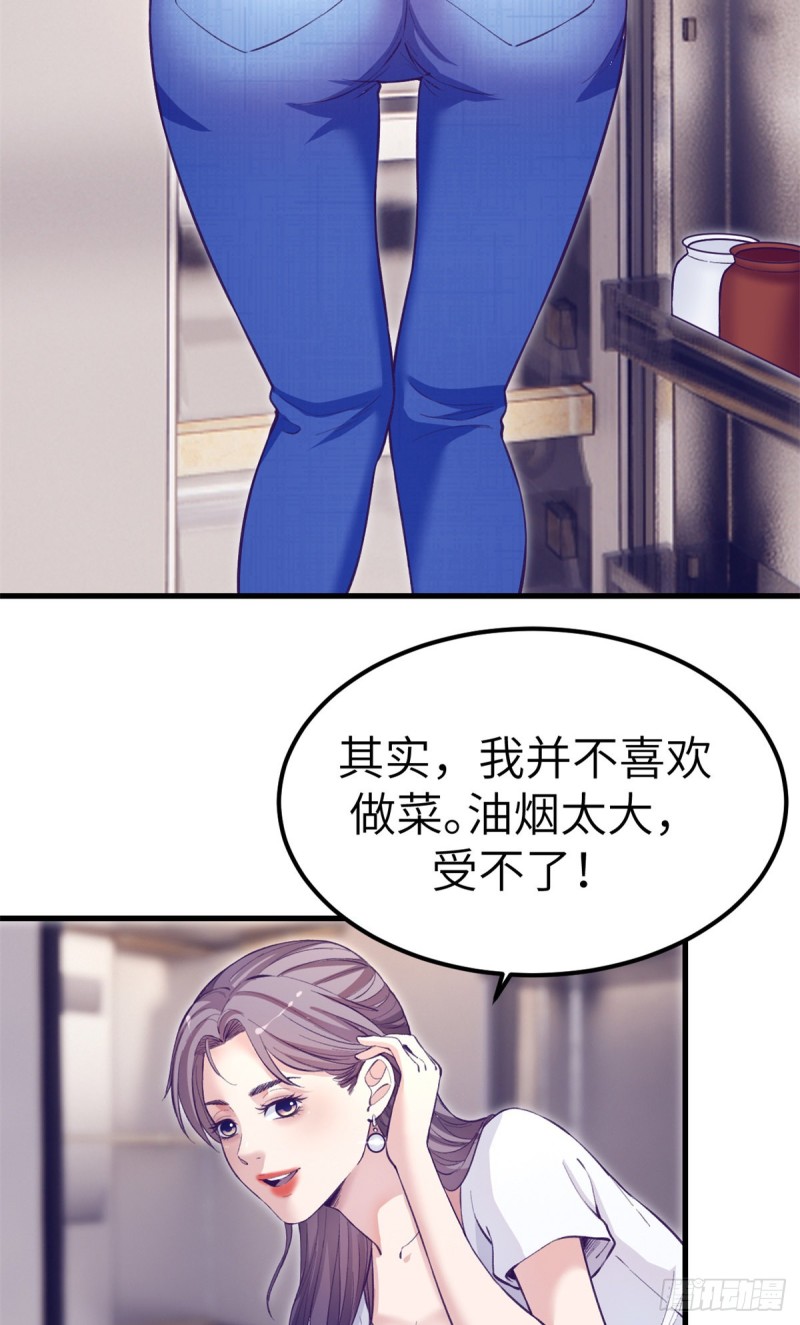 98 谈情说爱21