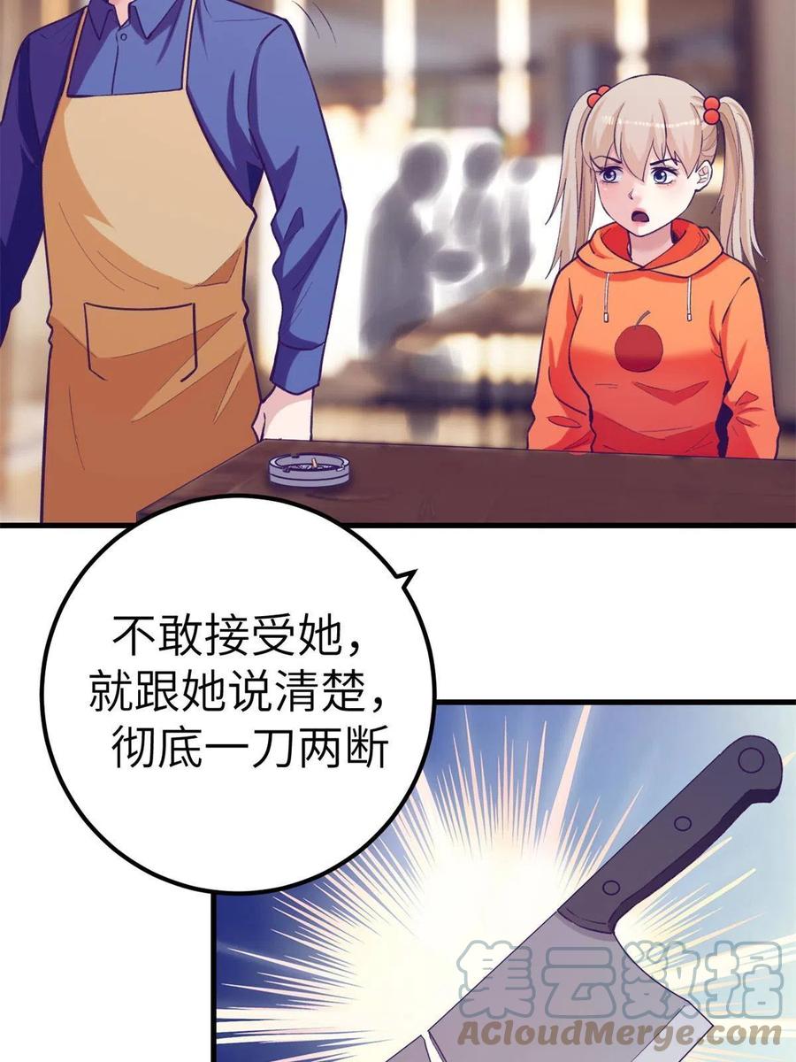 131 直播表白15
