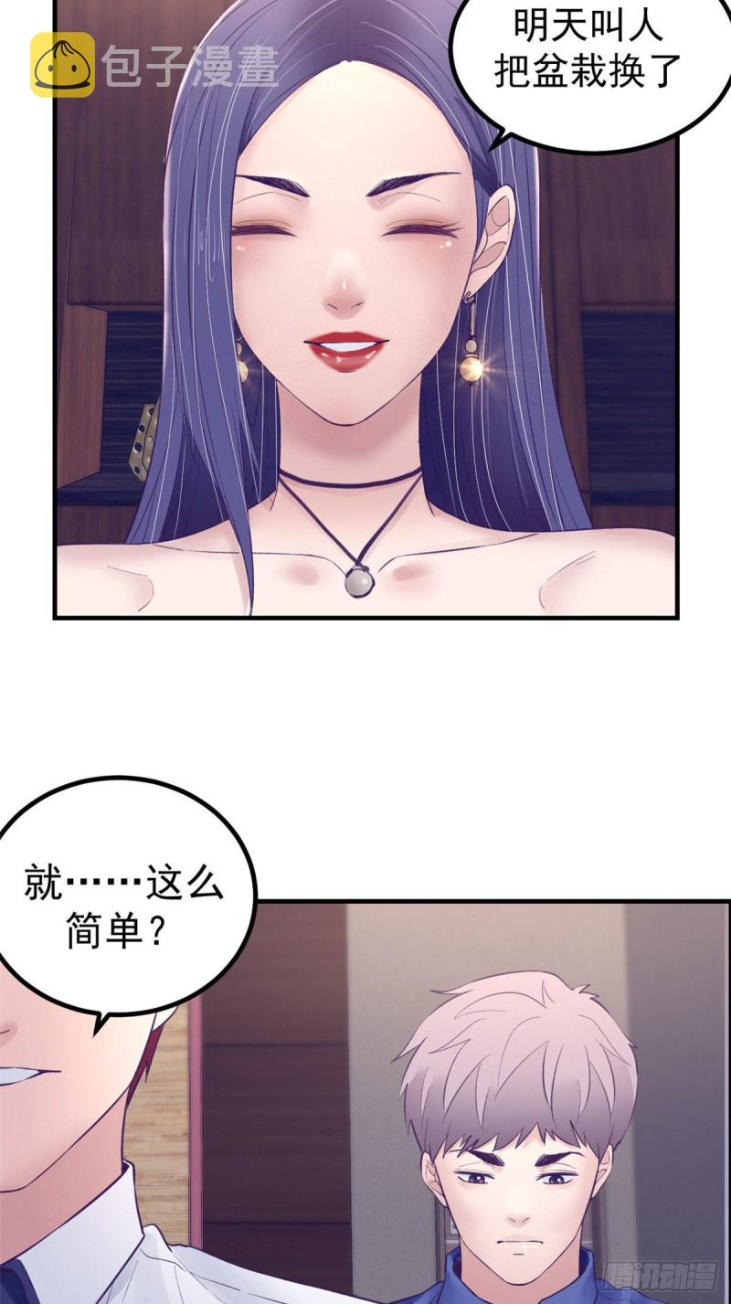 32 告吹4