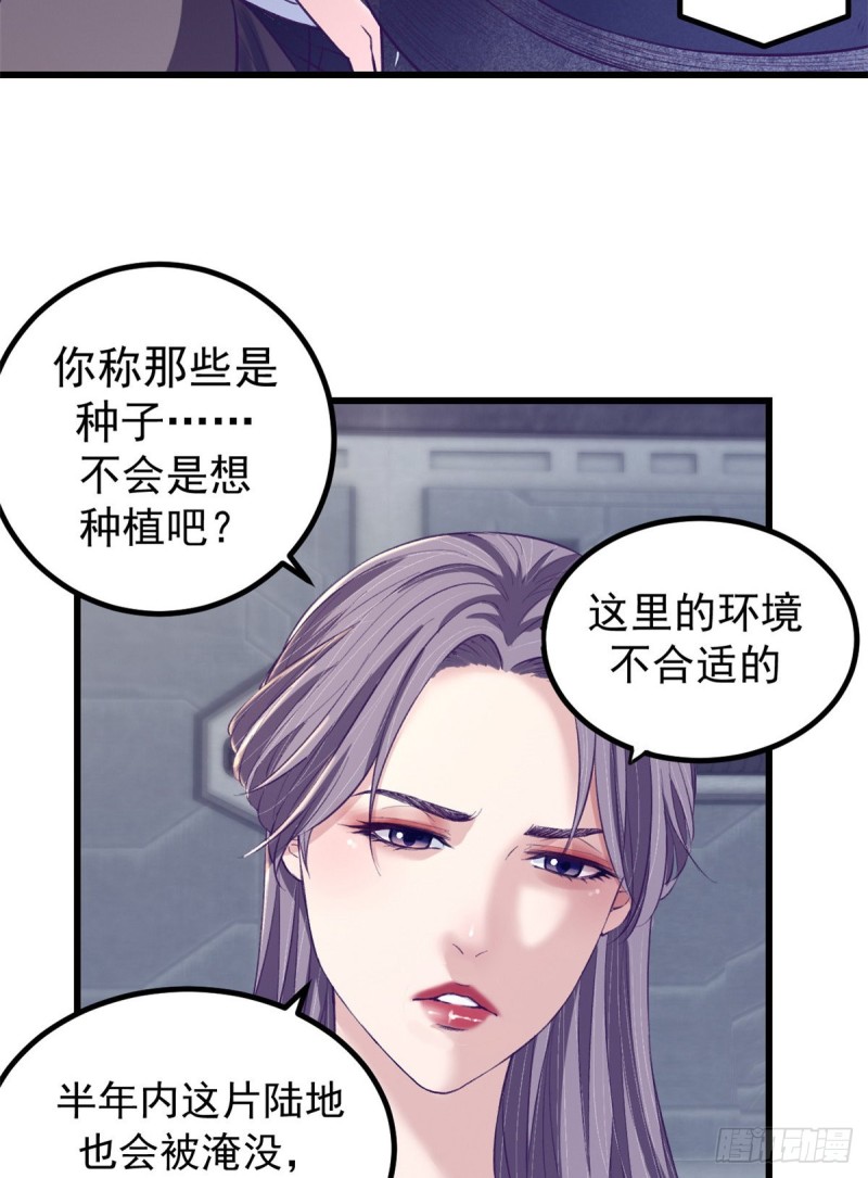 47 跟她合不来7