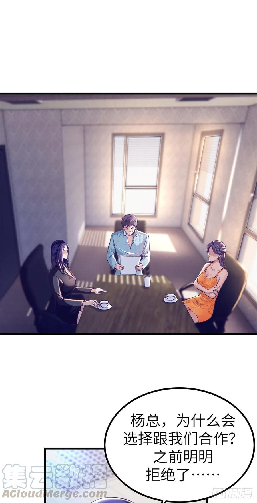 78 一男两女8
