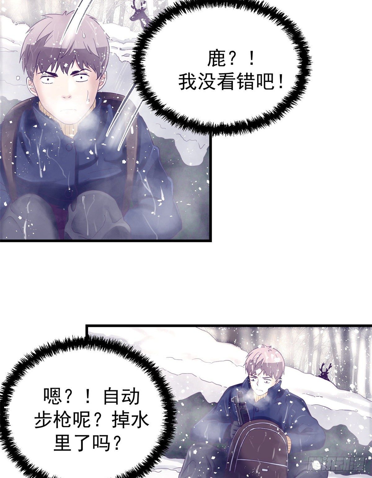 08 我好冷24