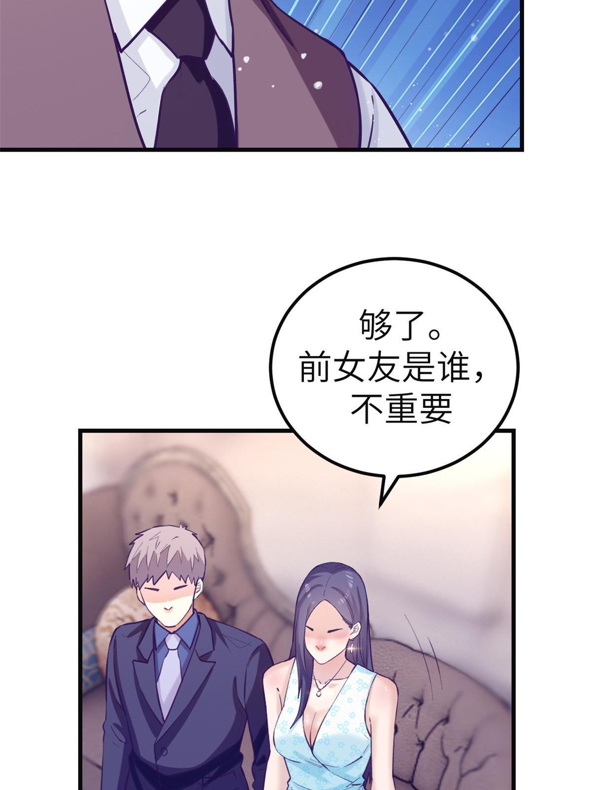 142 扫地出门15