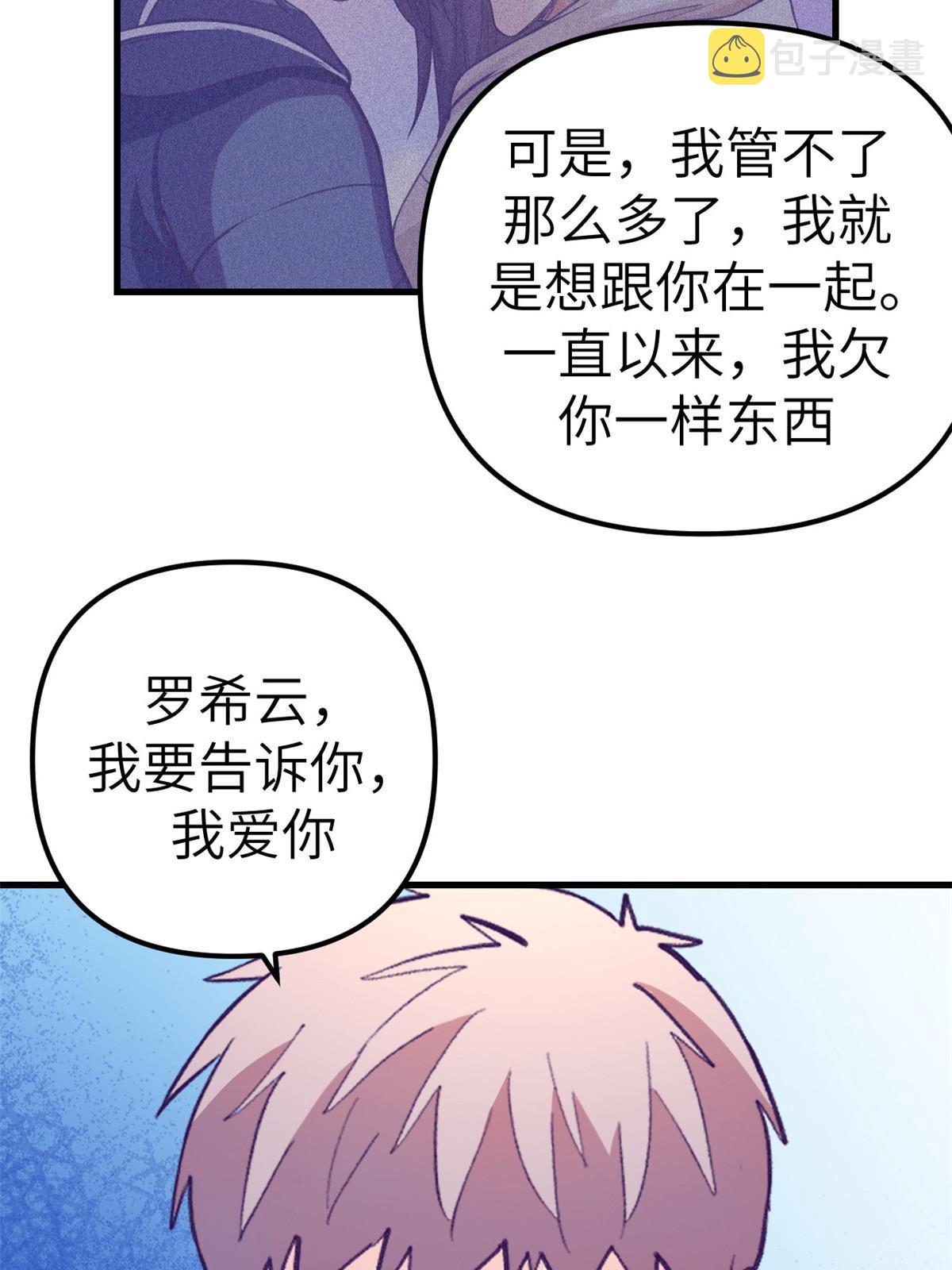161 殉情的过往14