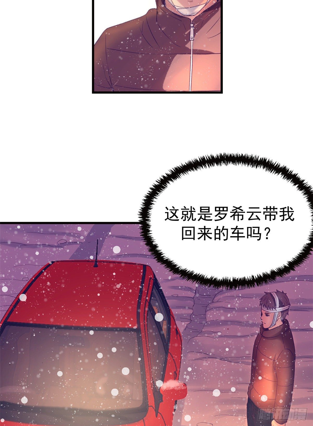 18 生存机率提升32